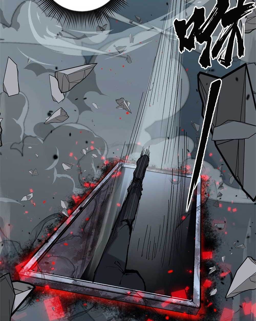 Gatekeeper Of The Boundless World ตอนที่ 35 54