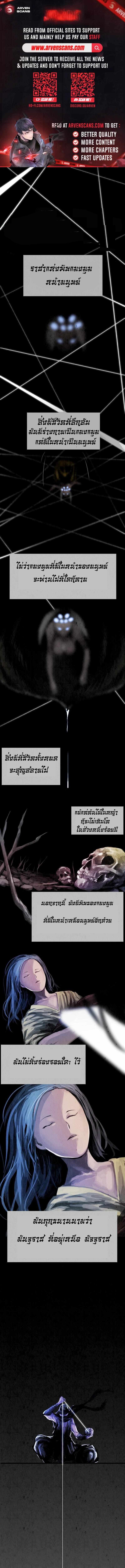 Two Moon ตอนที่ 8 1