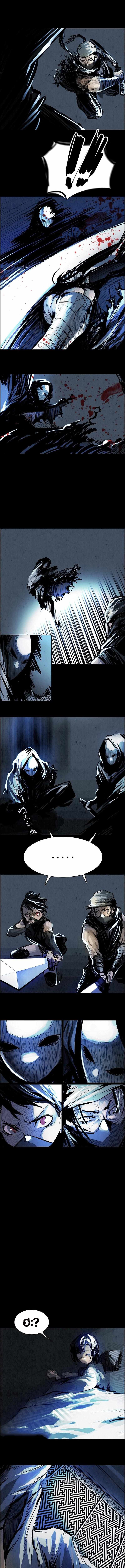 Two Moon ตอนที่ 17 7
