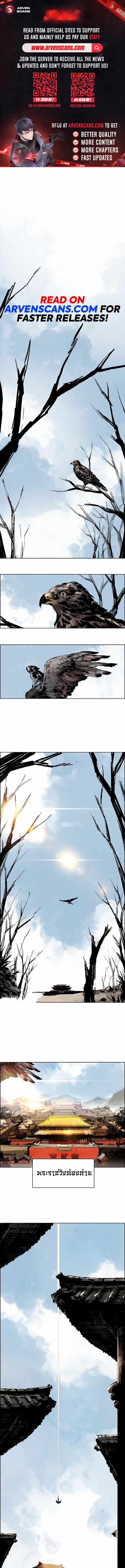 Two Moon ตอนที่ 23 1