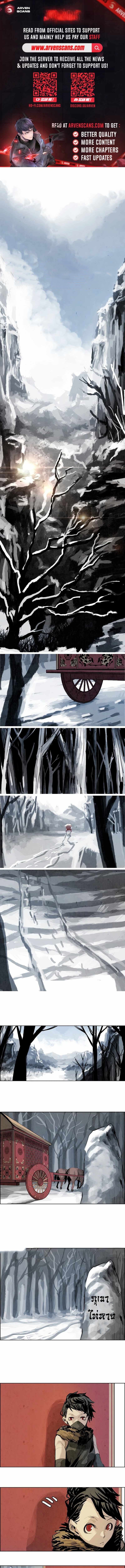 Two Moon ตอนที่ 28 1