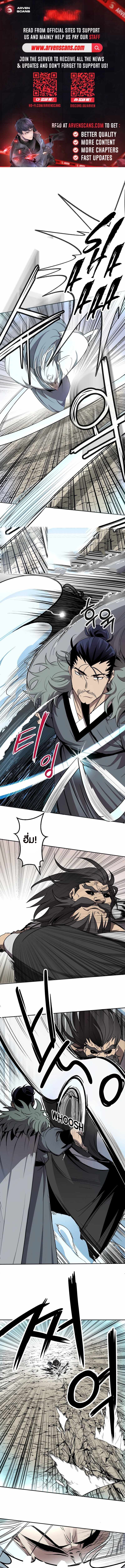 Two Moon ตอนที่ 36 1