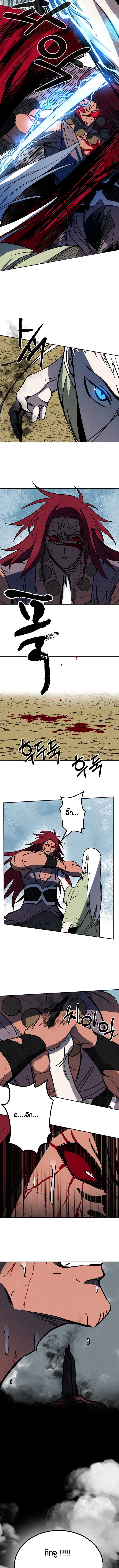 Two Moon ตอนที่ 49 6