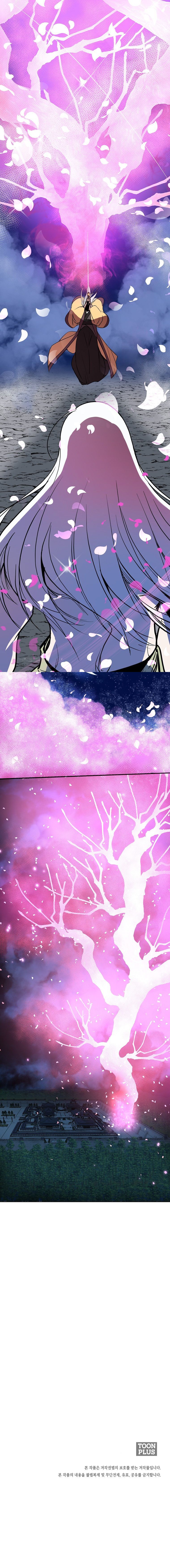 Two Moon ตอนที่ 51 8