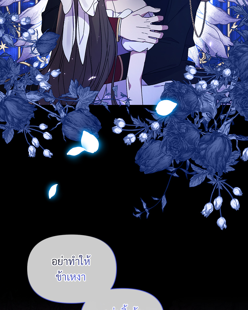 Prince 0 percent ตอนที่ 1 6