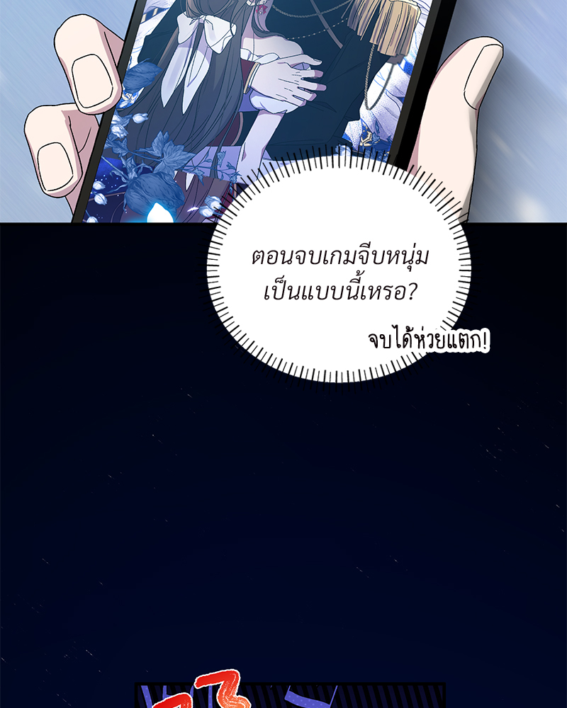 Prince 0 percent ตอนที่ 1 13