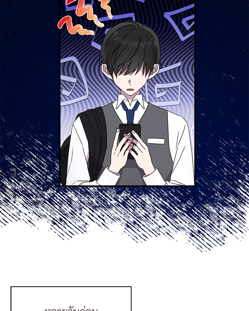 Prince 0 percent ตอนที่ 1 14