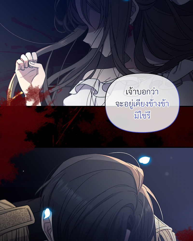 Prince 0 percent ตอนที่ 1 3