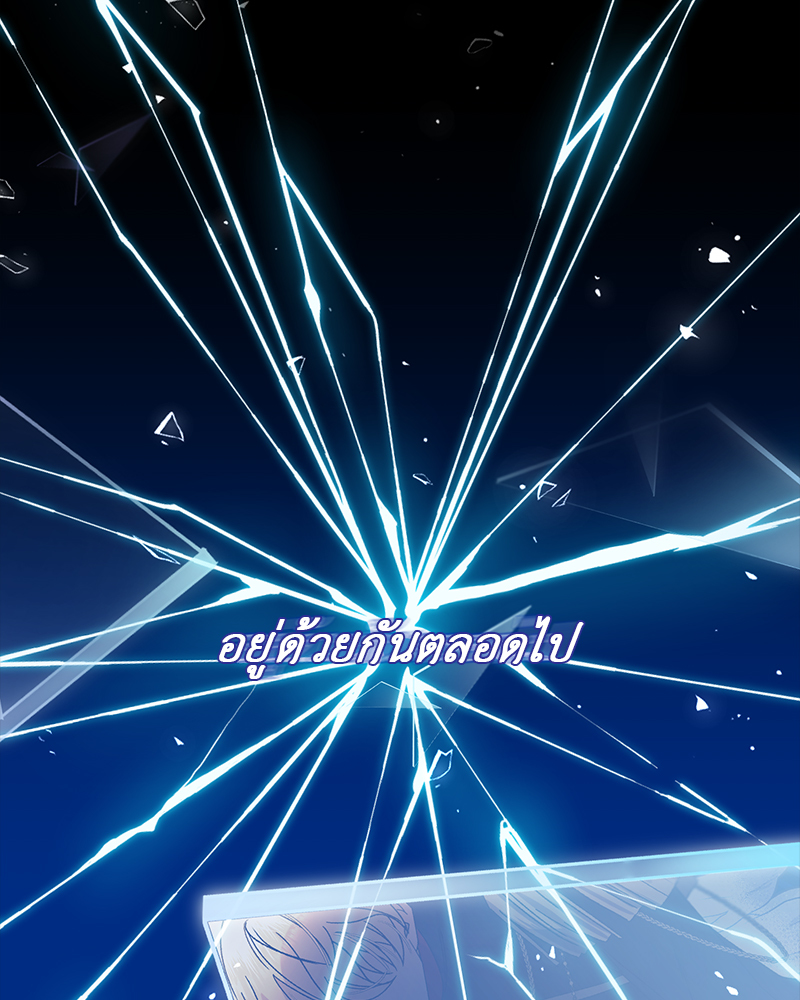Prince 0 percent ตอนที่ 1 10