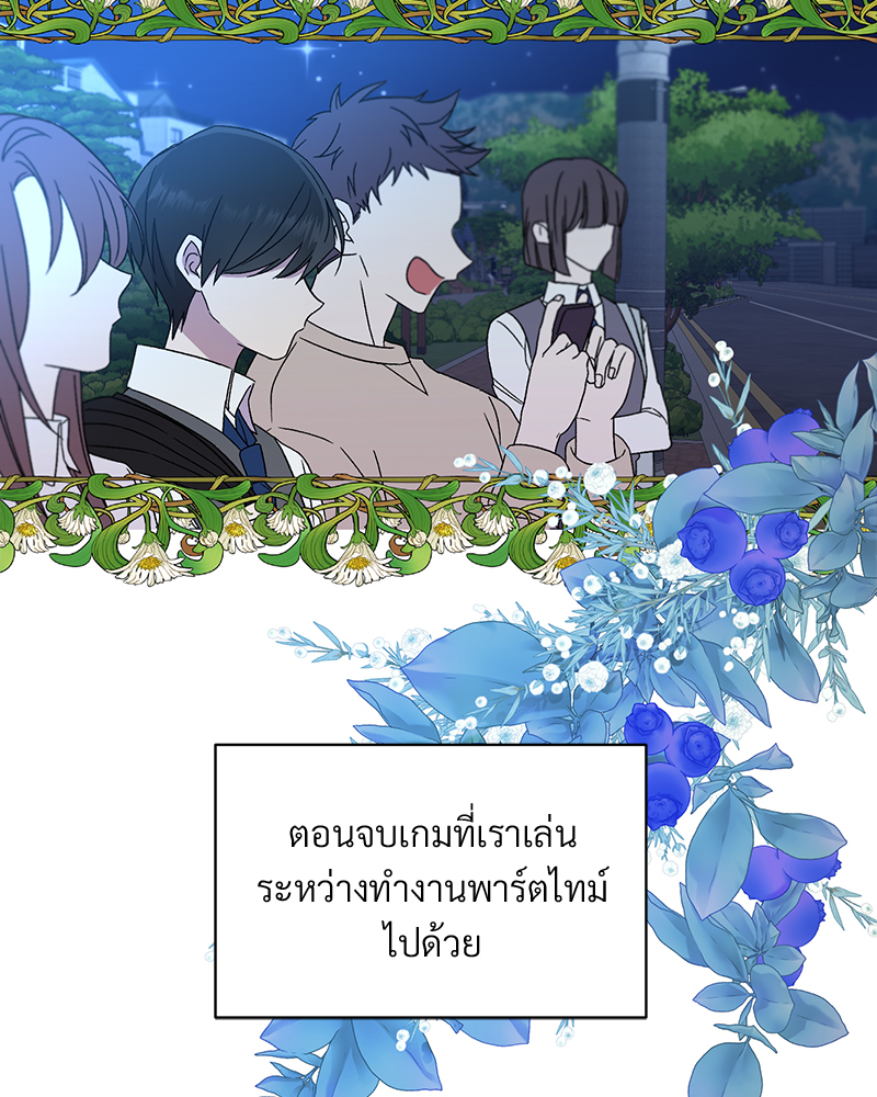 Prince 0 percent ตอนที่ 1 19