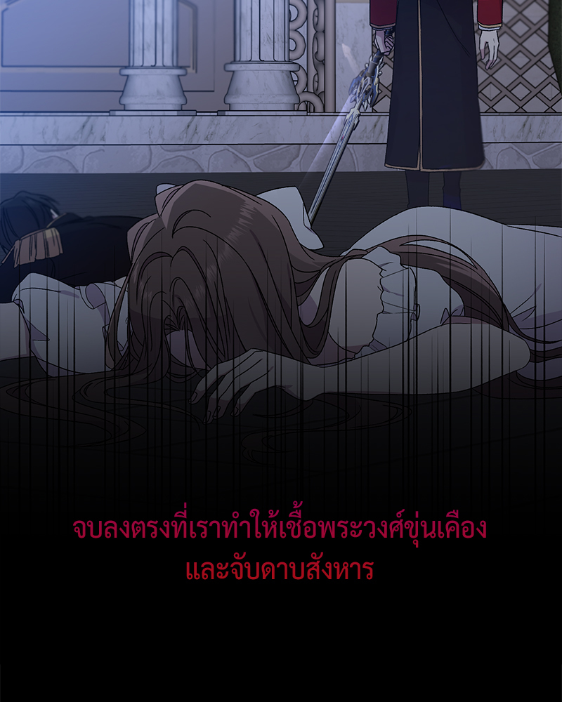 Prince 0 percent ตอนที่ 1 21