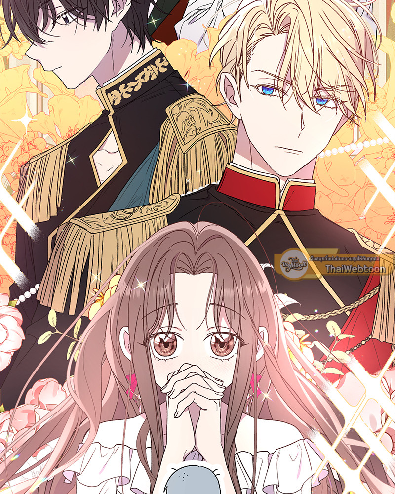 Prince 0 percent ตอนที่ 1 17