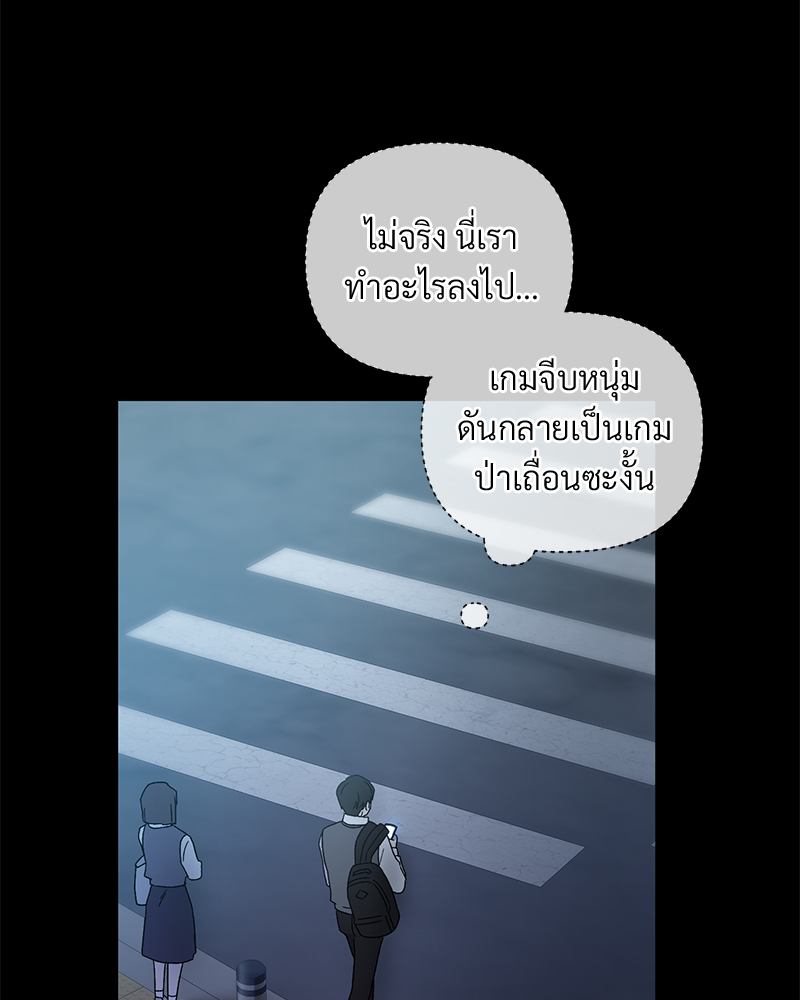 Prince 0 percent ตอนที่ 1 22