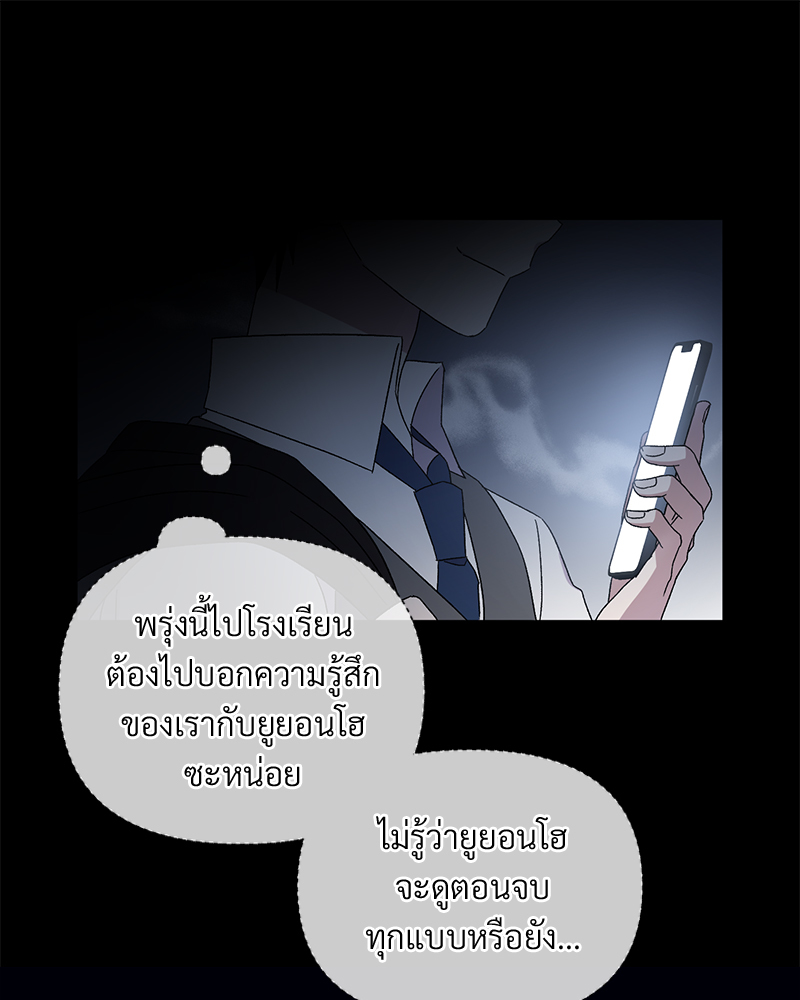 Prince 0 percent ตอนที่ 1 24