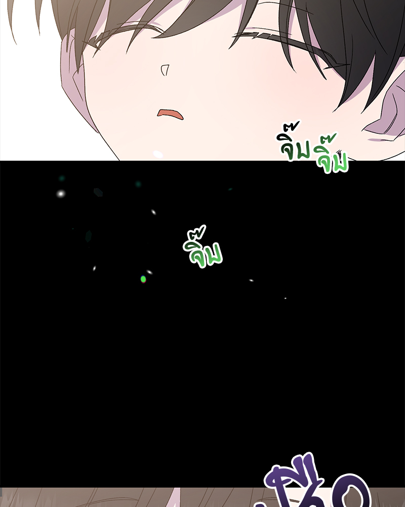 Prince 0 percent ตอนที่ 1 34