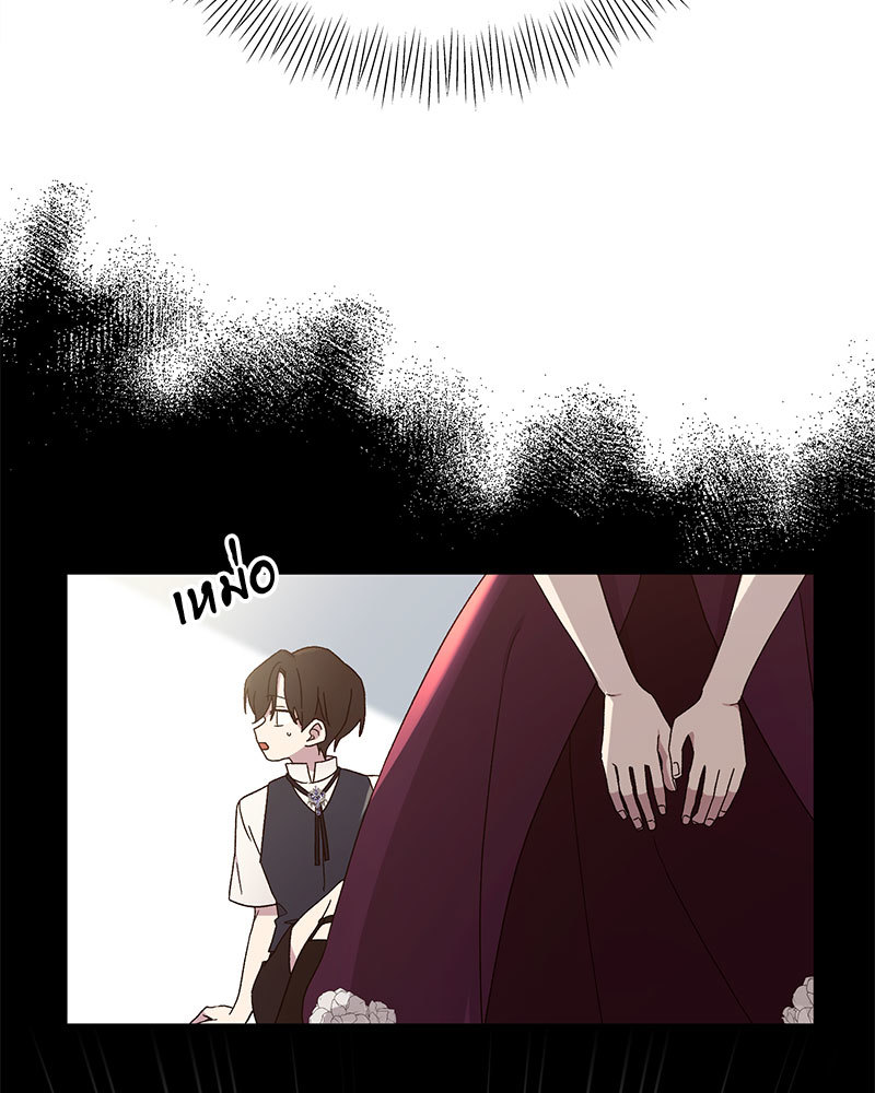 Prince 0 percent ตอนที่ 1 55