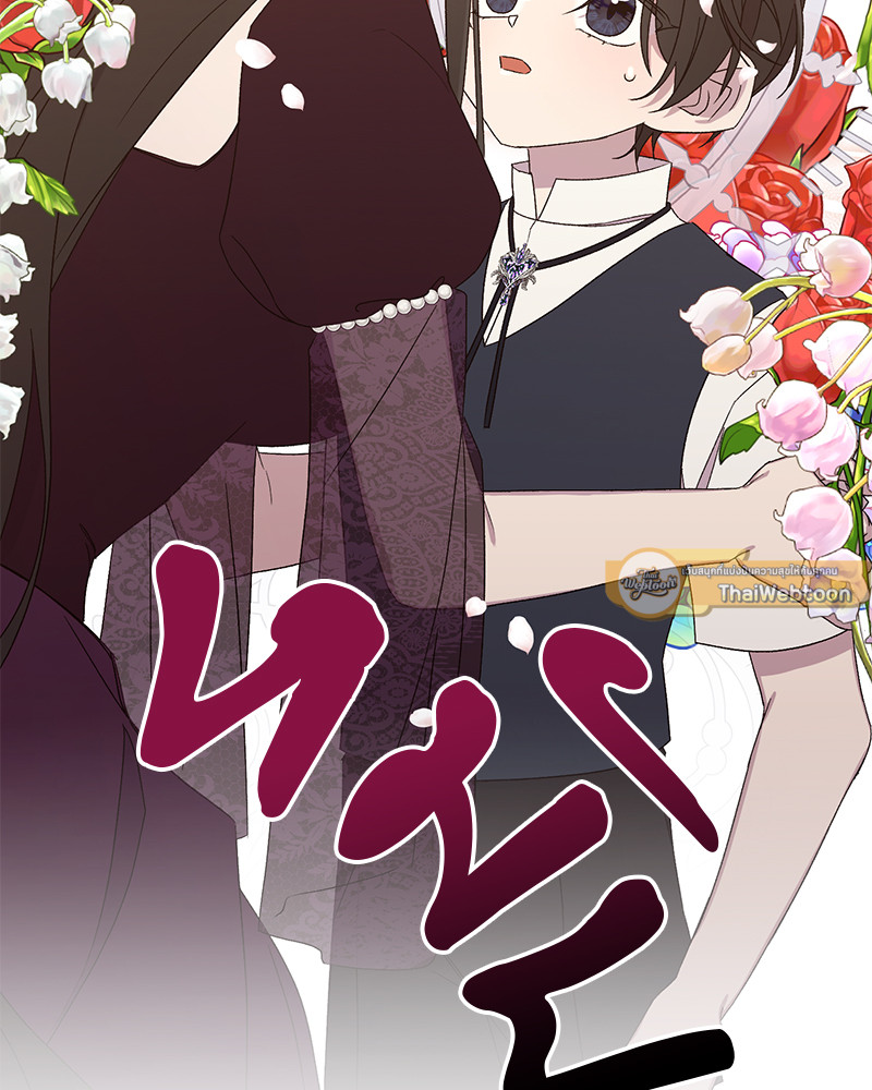 Prince 0 percent ตอนที่ 1 73