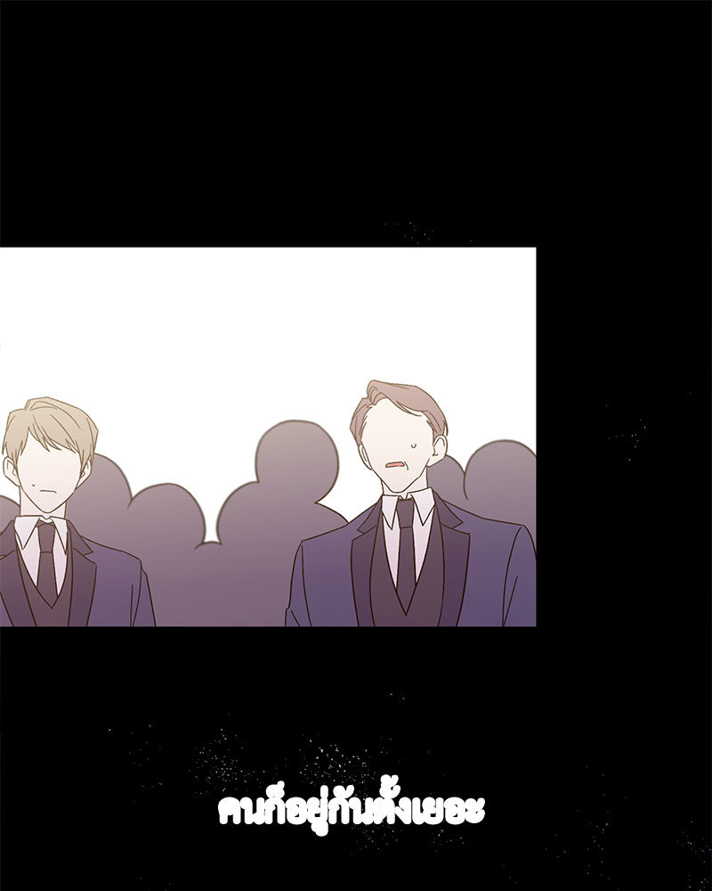 Prince 0 percent ตอนที่ 1 77