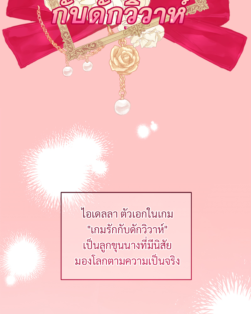 Prince 0 percent ตอนที่ 1 100