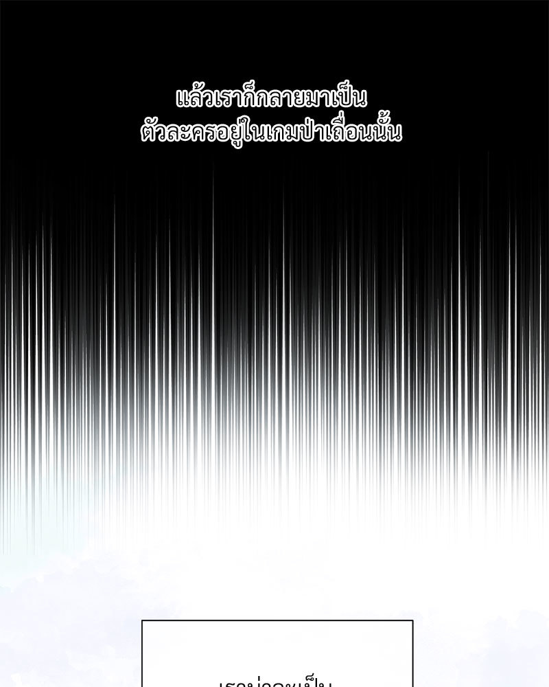 Prince 0 percent ตอนที่ 1 120