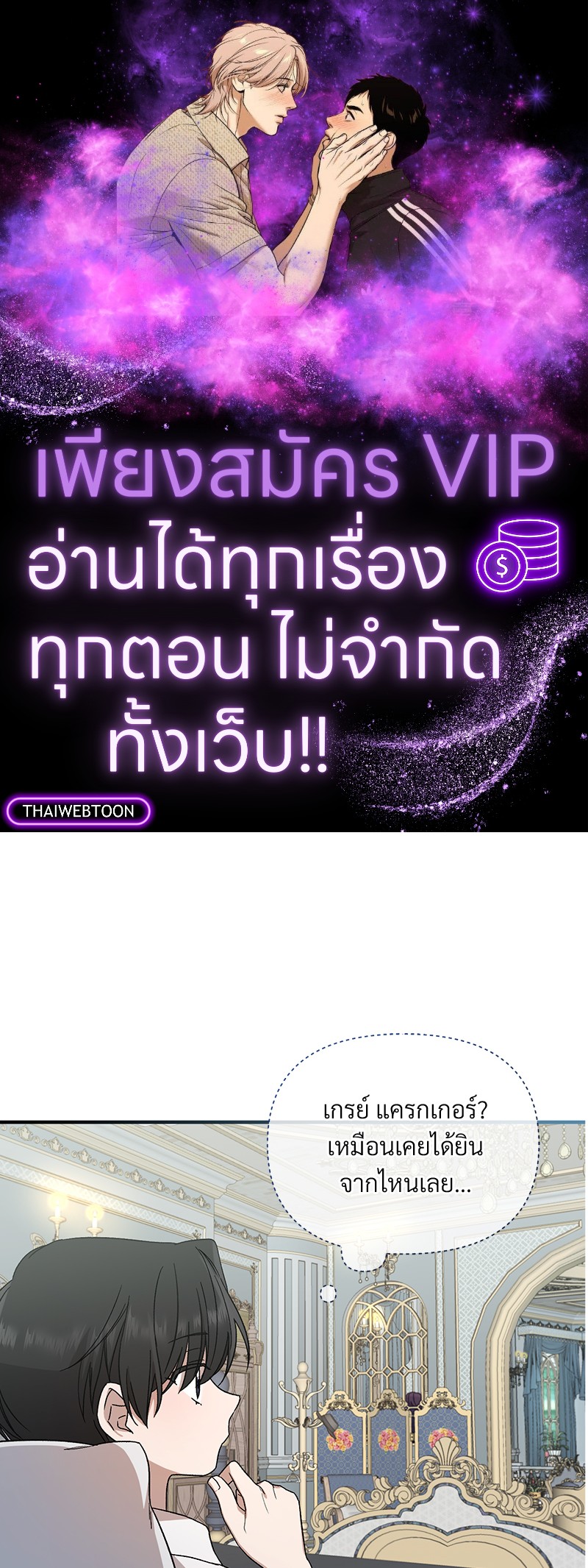 Prince 0 percent ตอนที่ 2 1