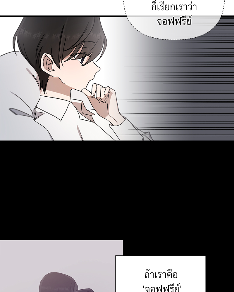 Prince 0 percent ตอนที่ 2 13