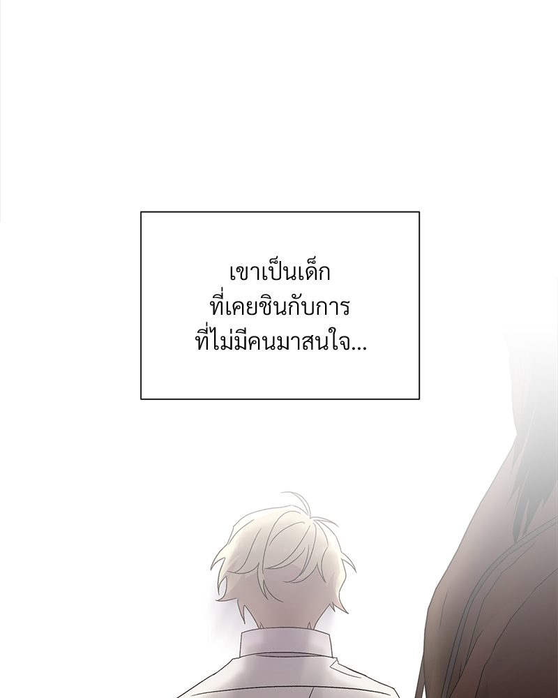 Prince 0 percent ตอนที่ 2 16