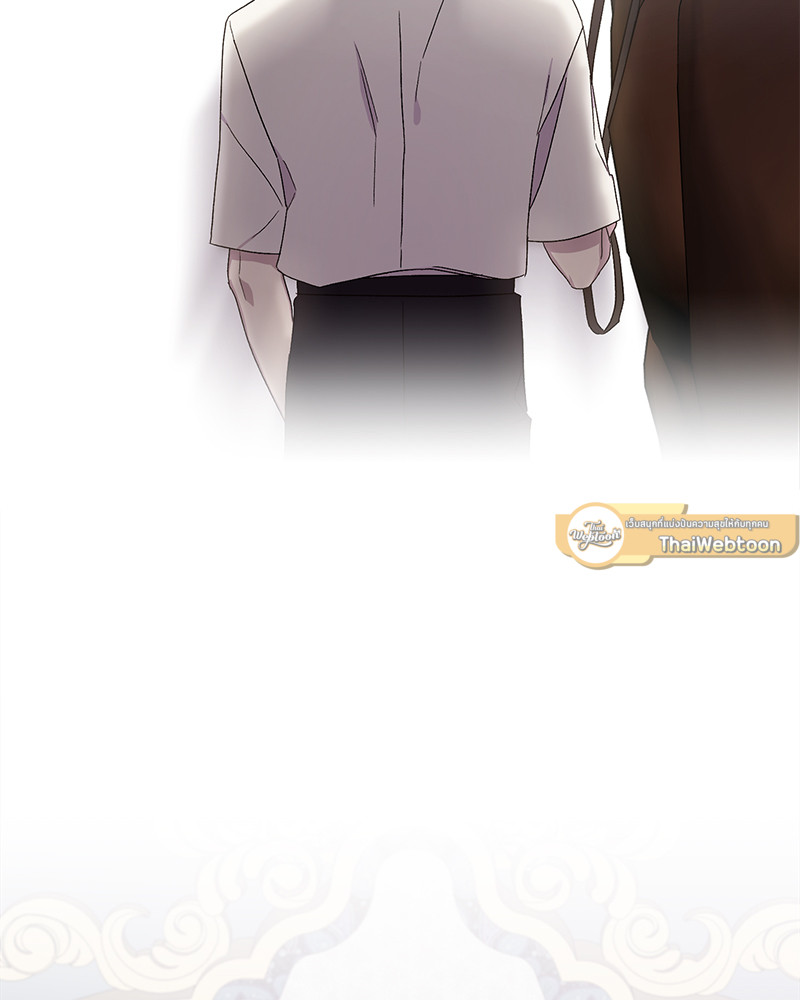 Prince 0 percent ตอนที่ 2 17