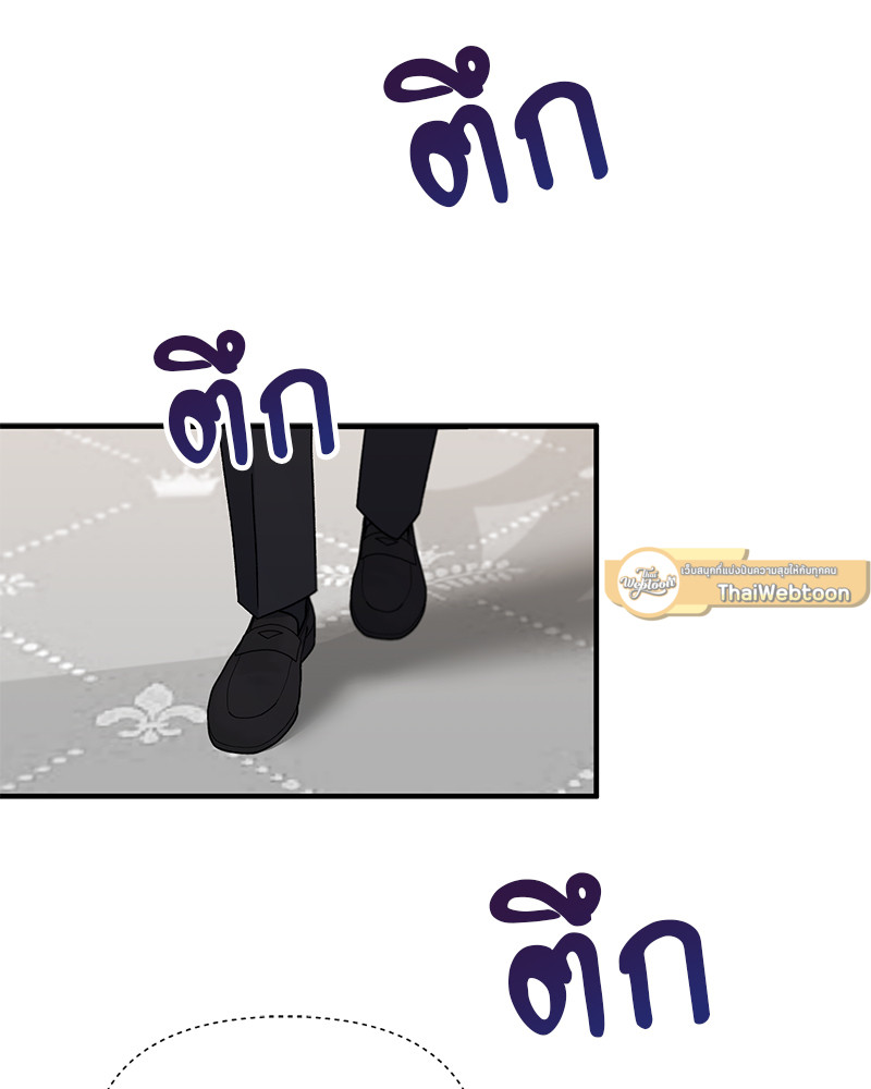 Prince 0 percent ตอนที่ 2 58