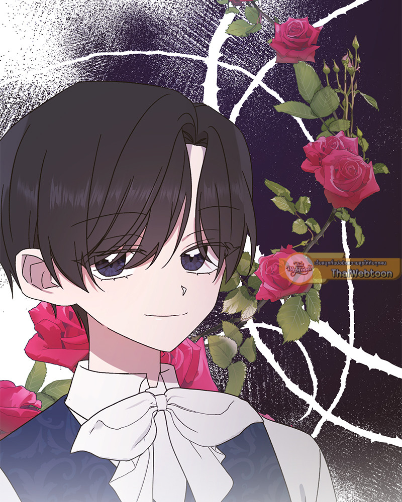 Prince 0 percent ตอนที่ 2 89
