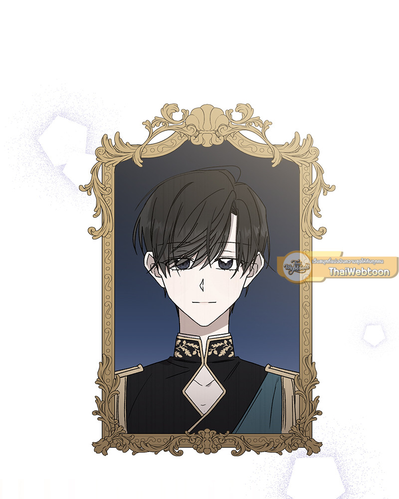 Prince 0 percent ตอนที่ 3 17