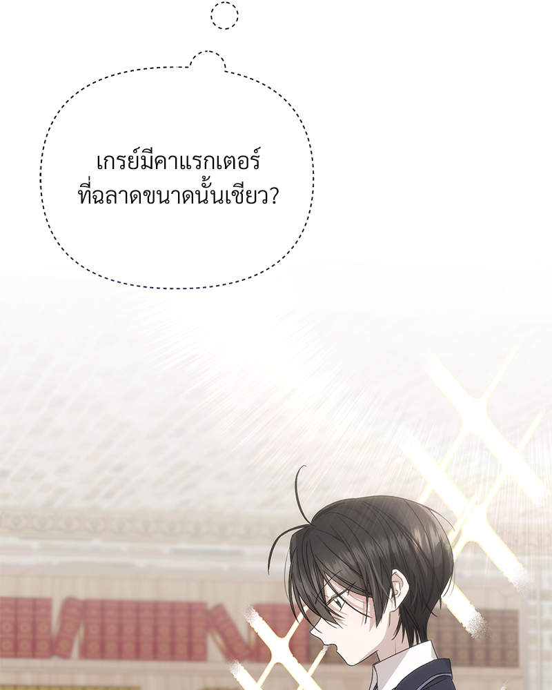 Prince 0 percent ตอนที่ 5 6