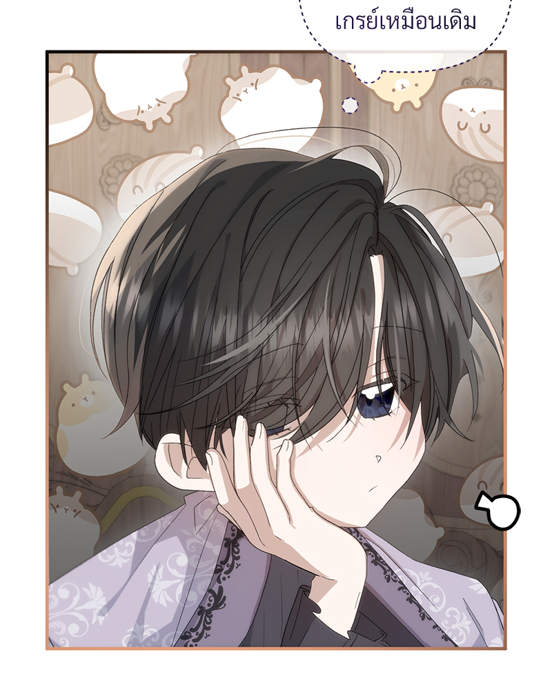 Prince 0 percent ตอนที่ 5 5