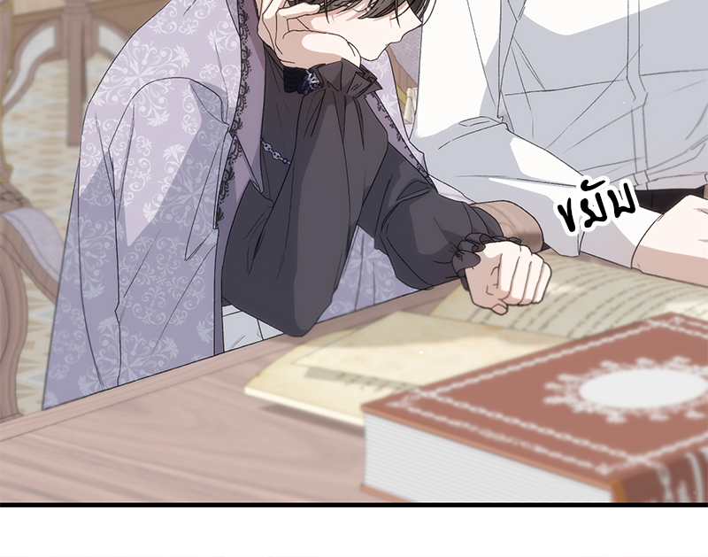 Prince 0 percent ตอนที่ 5 10
