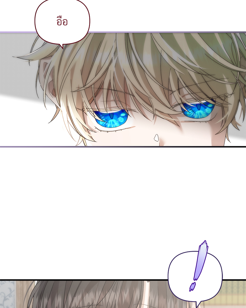 Prince 0 percent ตอนที่ 5 32