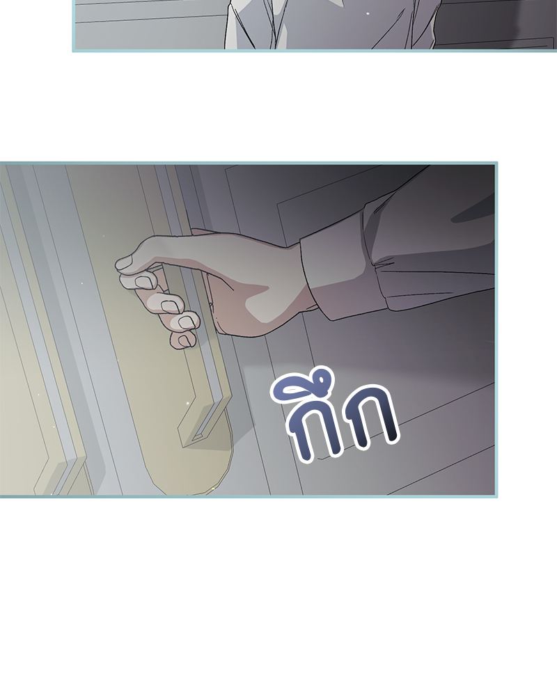 Prince 0 percent ตอนที่ 5 44