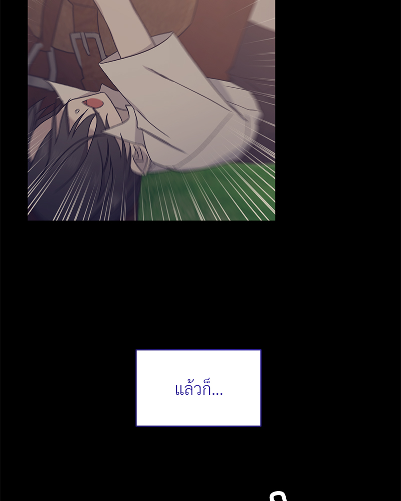 Prince 0 percent ตอนที่ 6 8