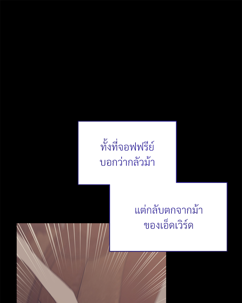 Prince 0 percent ตอนที่ 6 7