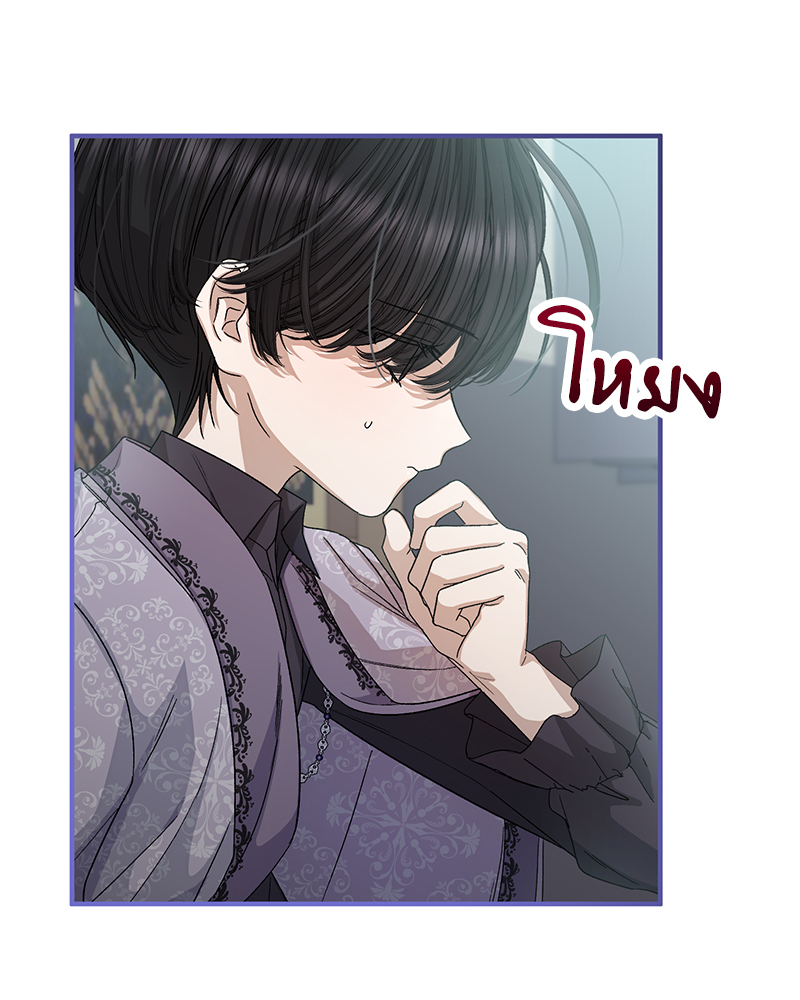 Prince 0 percent ตอนที่ 6 19