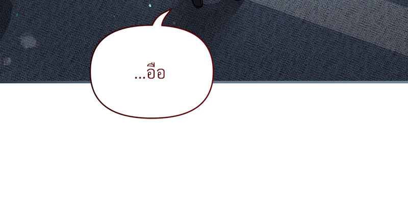 Prince 0 percent ตอนที่ 6 42