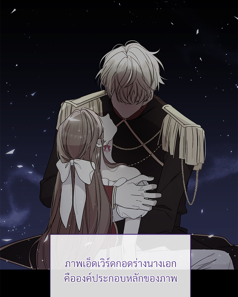 Prince 0 percent ตอนที่ 7 3