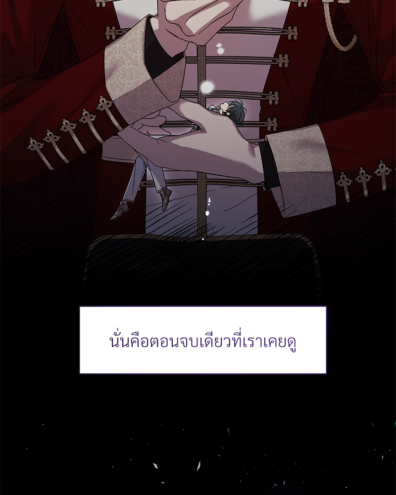 Prince 0 percent ตอนที่ 7 2