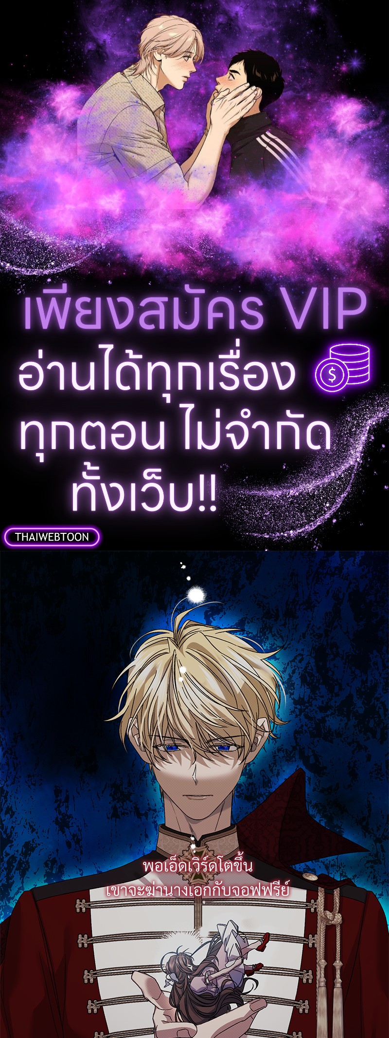 Prince 0 percent ตอนที่ 7 1