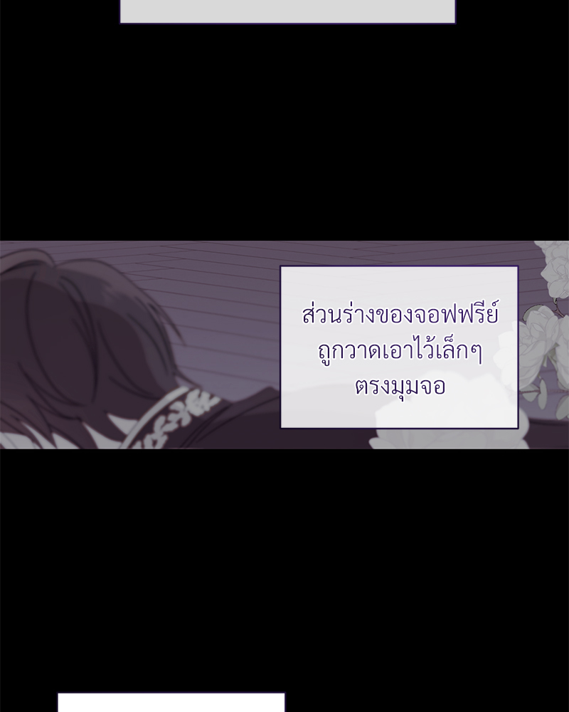 Prince 0 percent ตอนที่ 7 4