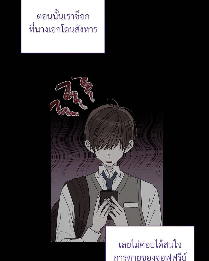 Prince 0 percent ตอนที่ 7 5