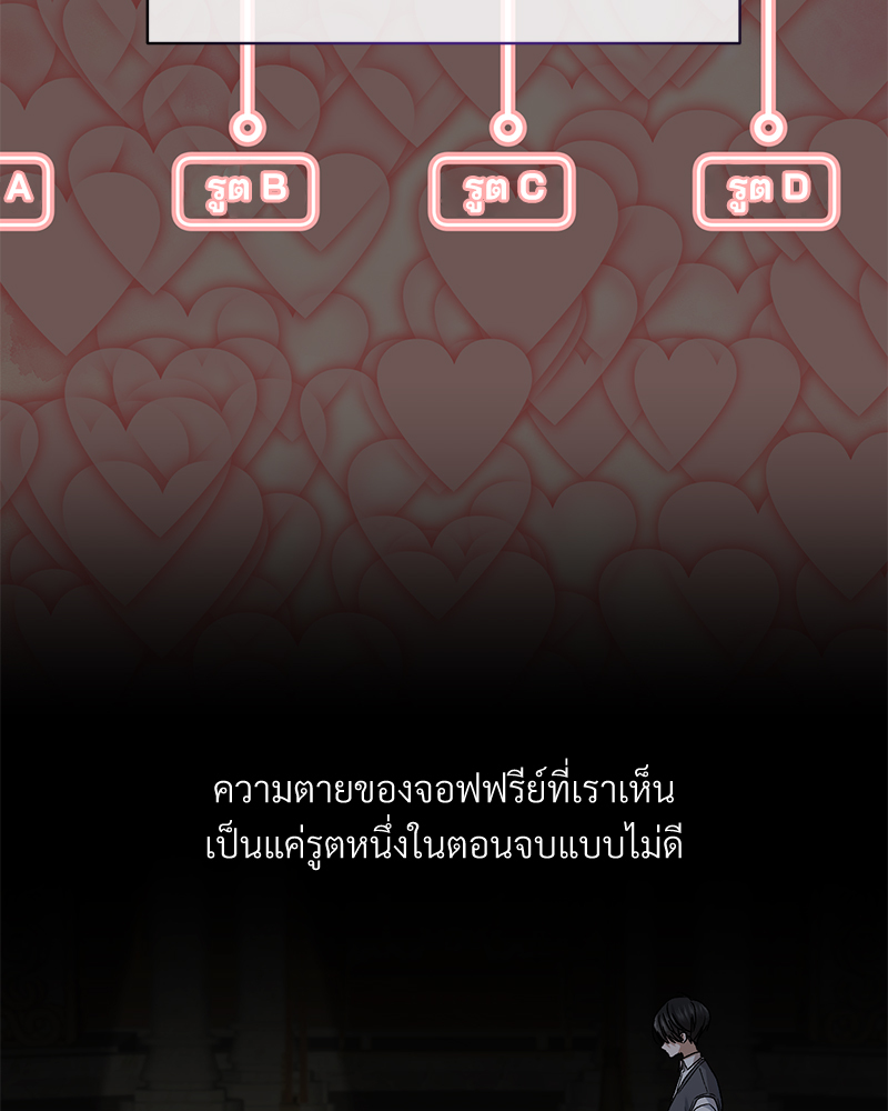 Prince 0 percent ตอนที่ 7 8