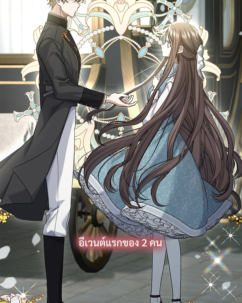 Prince 0 percent ตอนที่ 7 29