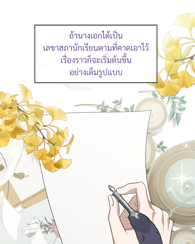 Prince 0 percent ตอนที่ 7 39