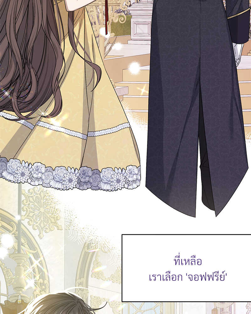 Prince 0 percent ตอนที่ 7 48