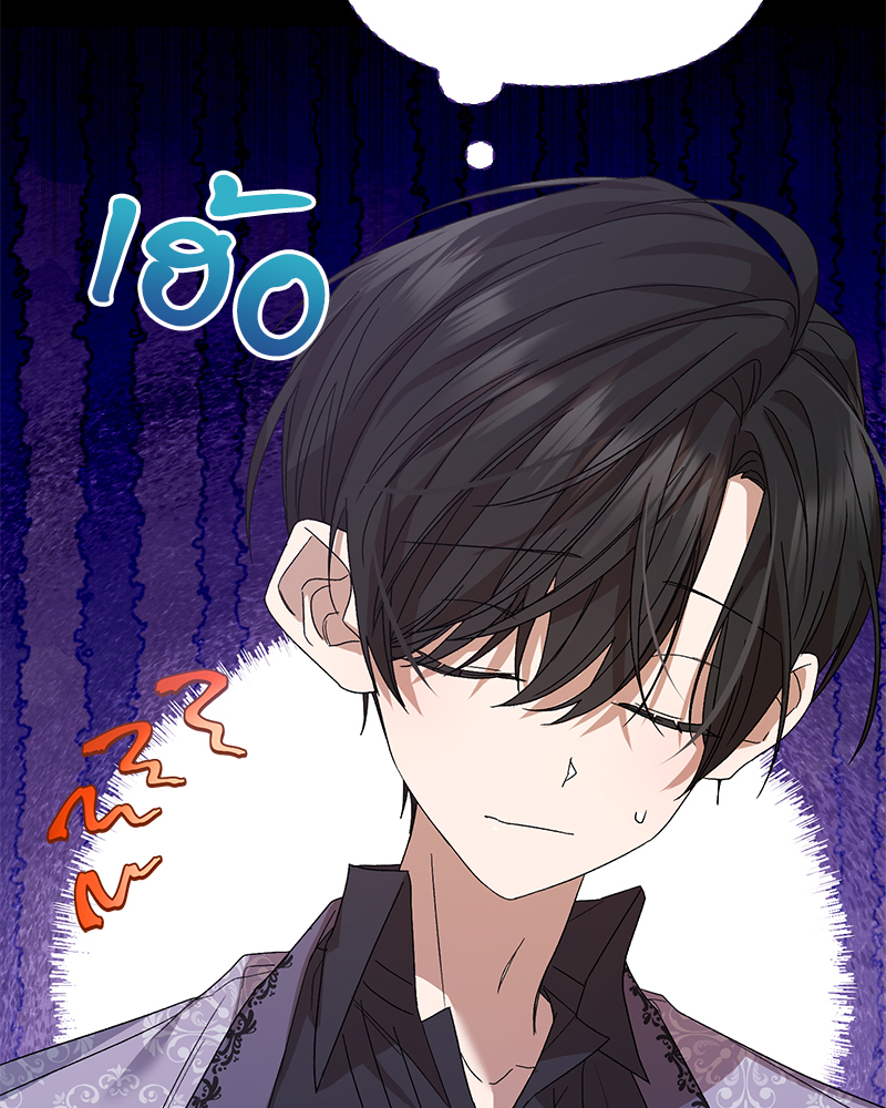 Prince 0 percent ตอนที่ 7 51